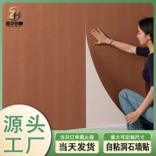 �羳��������������ʯ��ʯ��ֽ��װ����װ��װ�α���ǽ��ֽ�����