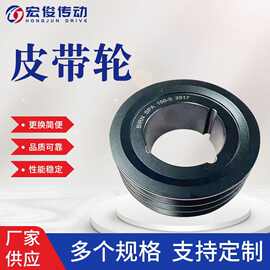 SPA欧标轮 三角皮带轮 A型B型三槽四槽五槽六槽皮带轮 铸铁