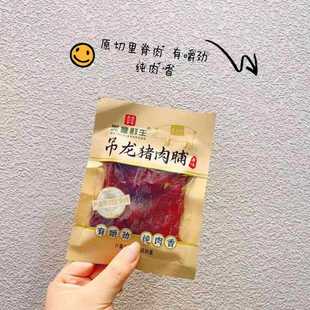 ���е����i�⸬ԭζС���b���e�����ʳ�������lһ��5����ɼ���