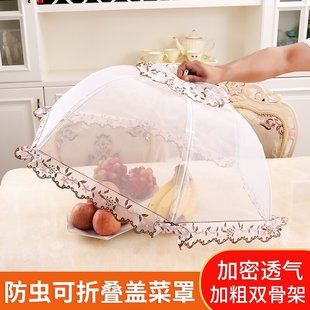 Summer new cover vegetable cover household dustproof multi-functional food cover fly-proof table cover foldable food cover