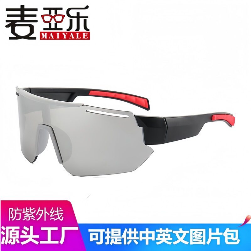 Large-Frame One-Piece Colorful Outdoor Sports Cycling Glasses, Mountaineering, Running, Mountain Biking, Anti-Uv Integrated Goggles
