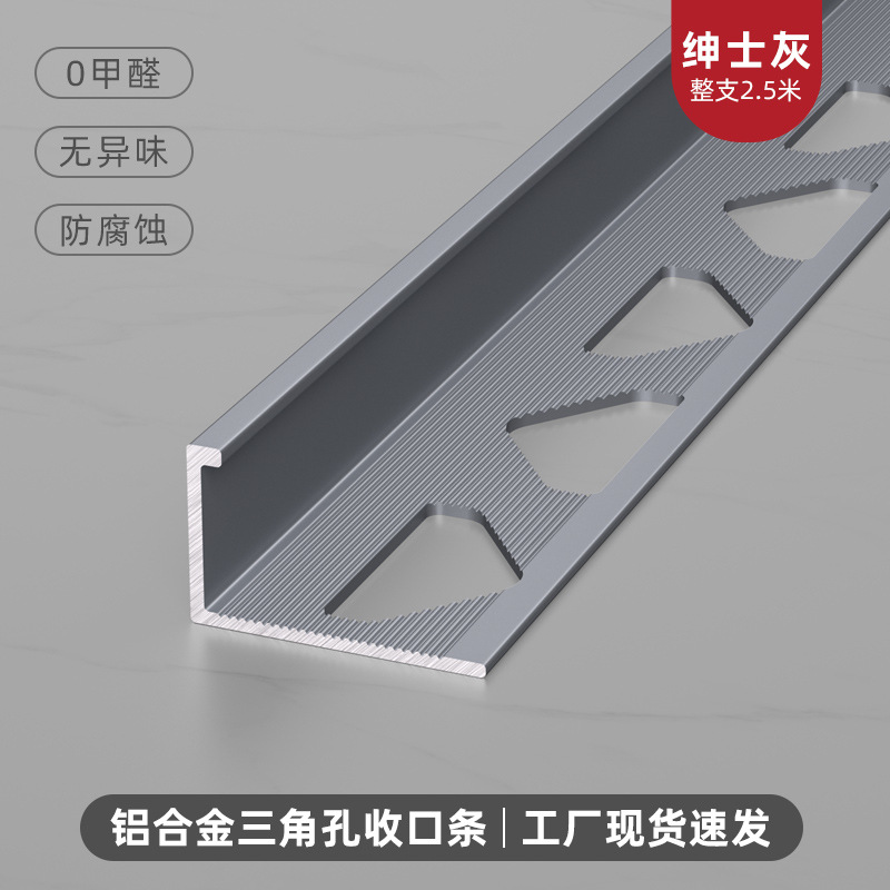 Perfil de Remate en Ángulo Recto para Azulejos de Aleación de Aluminio, Impermeable, para Pisos y Azulejos image 12