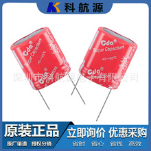 ������� 5.5V 0.12F CHT-5R5L124R-TW 9*4*12 ����CDA���������