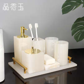 EQ4F托盘大理石卫浴五件套刷牙杯架套装洗手台浴室用品样板间