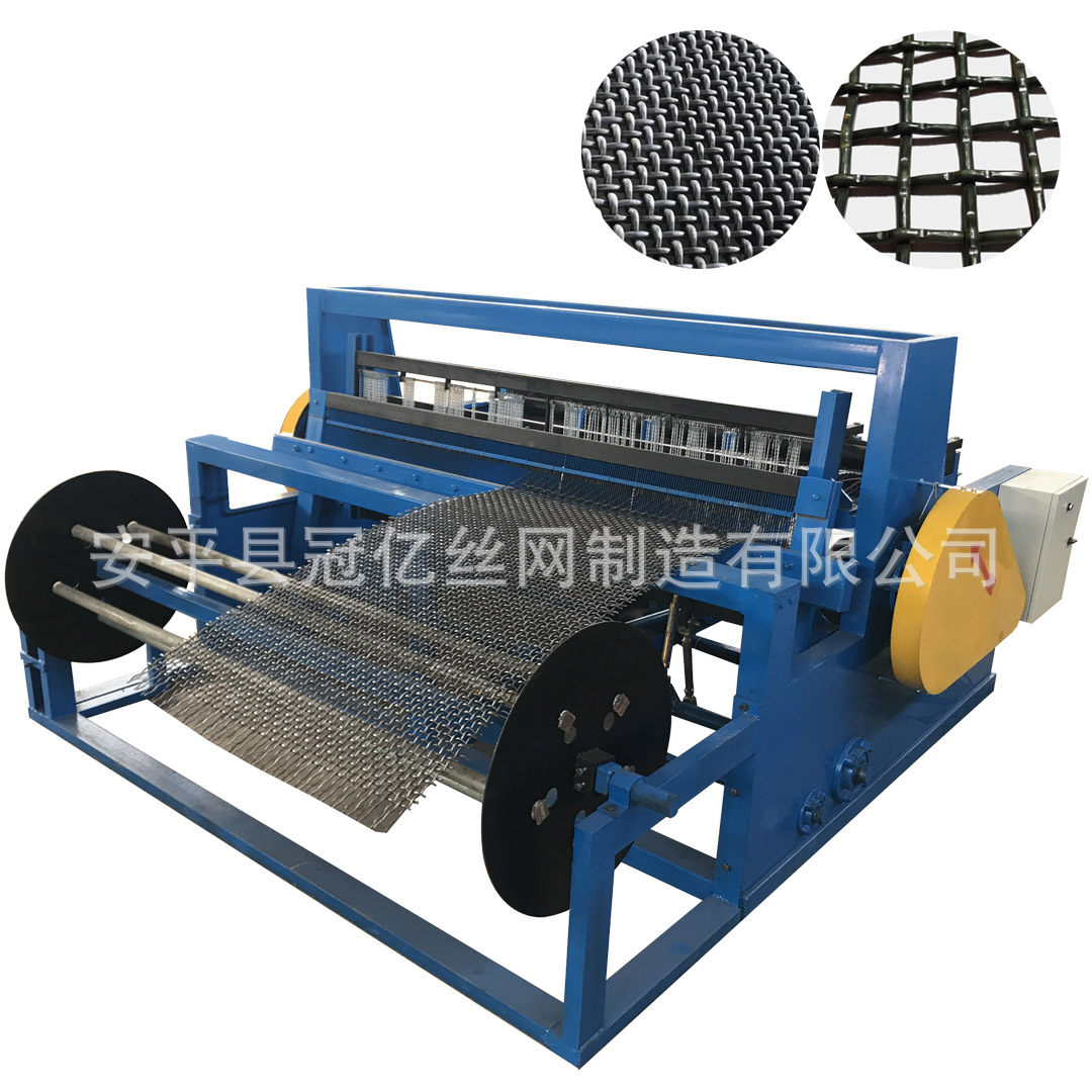 供应轧花织网机 丝网机械 冠亿厂家供应