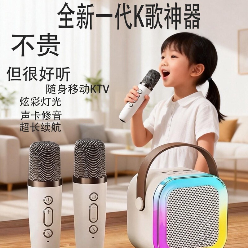 K12 children's Bluetooth karaoke speaker wireless microphone speaker for home use K12 children's Bluetooth karaoke speaker wireless microphone speaker for home use