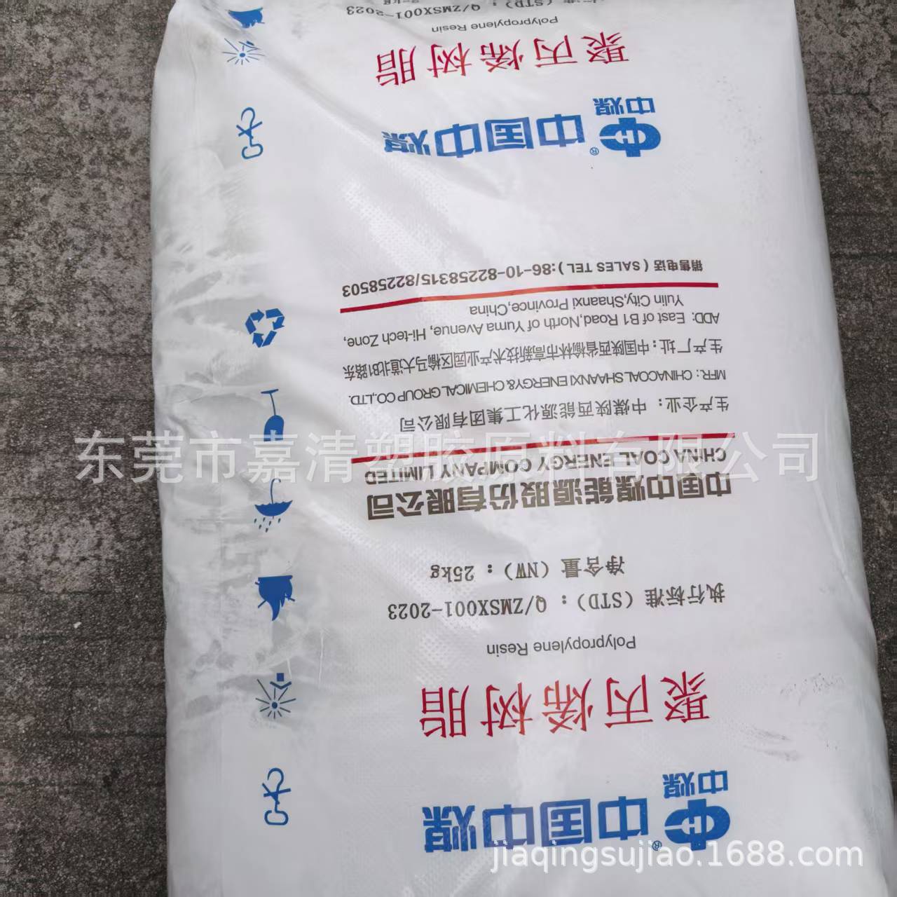 PP ��ɽ��ʯ�� K4826 �۱�ϩ ��ɽ�� K4826