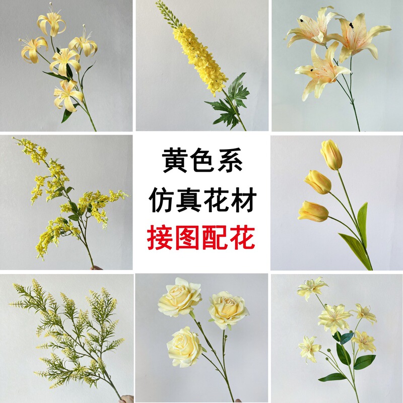 New yellow wedding simulation flowers wholesale floral photography props wedding hall decoration bouquet fake flower ornaments