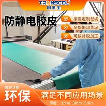 ESDoz|̨|ȼ͸go늵؉|zƤи