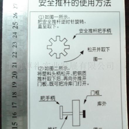 彩色指示不干胶标签、彩色不干胶操作说明书（勿拍下单咨询客服）