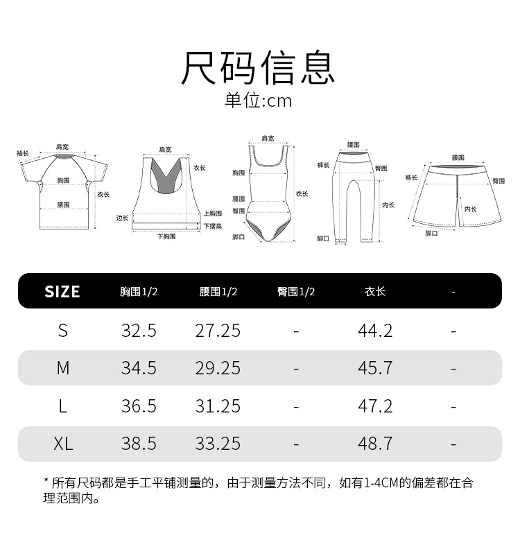 SK1227中文详情页 (4).jpg