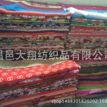 库存布 现货供应涤纶印花内胆布 地摊布 印花等外品 残次品二等品