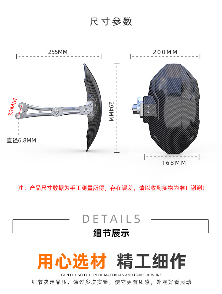 Suitable for Ninebot Electric Scooters N70C/80C/E70/80/90/100 E125/E200 Rear Fender