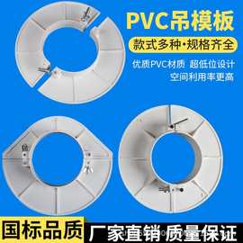 pvc吊模封堵预留 排水管补洞模具板塑料管硬配件器50 75 110 160