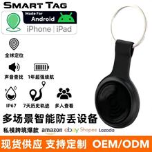 羳AirTagλGPSȫλ˷Gȫϵyͨ÷G