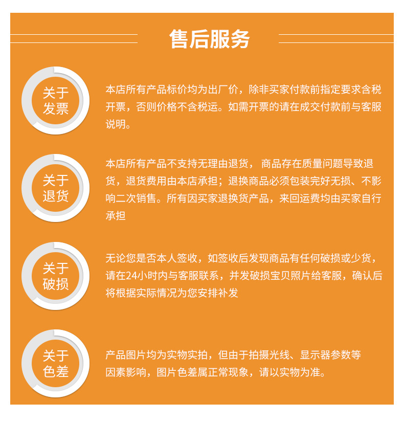 售后(3)(2)