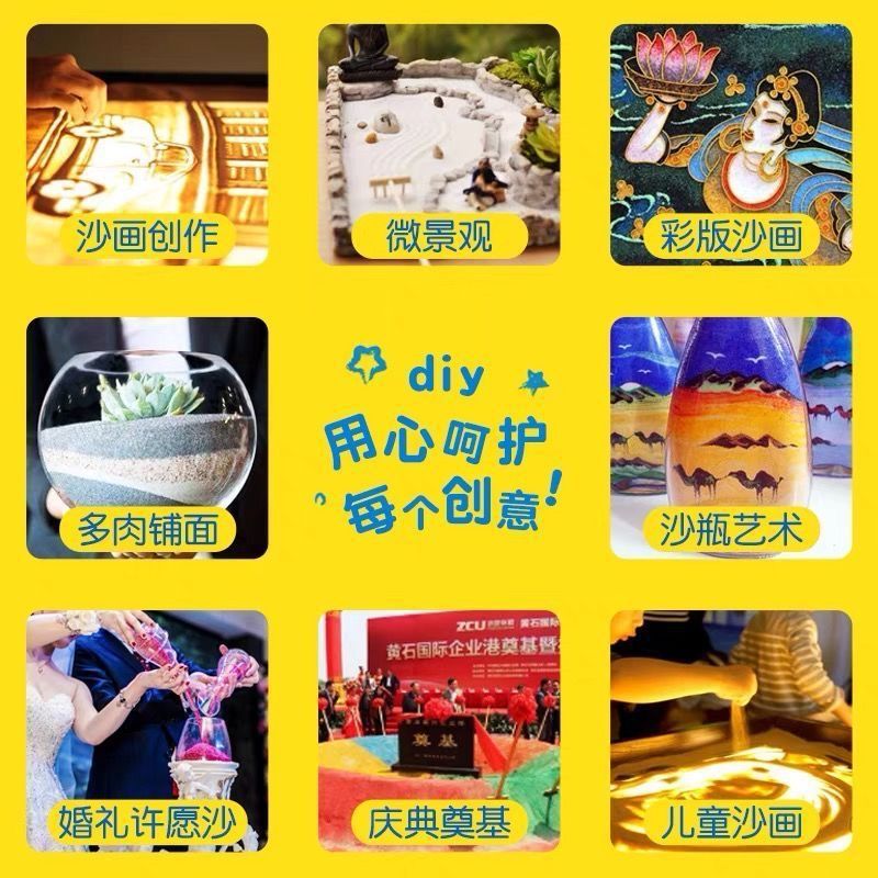 详情图