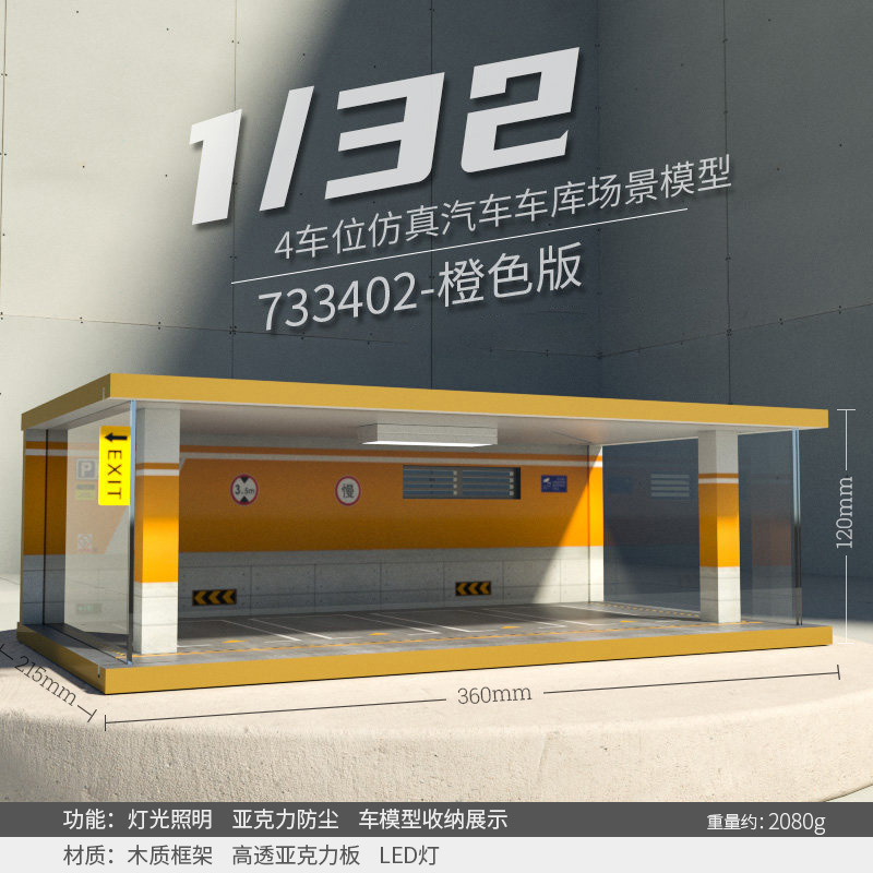 Comercio exterior al por mayor transfronteriza simulación modelo de coche garaje de madera estacionamiento paisaje cubierta de polvo con Luz Decoración 1 32