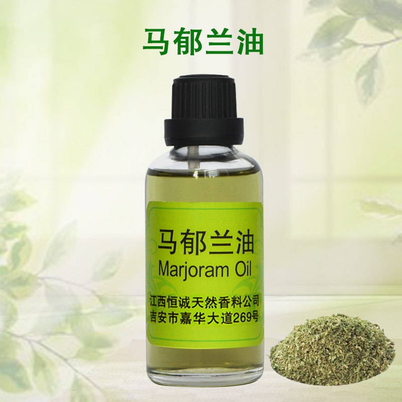 GMP/SC认证现货供应 元宝枫油 马郁兰油 植物提取精油 单方精油