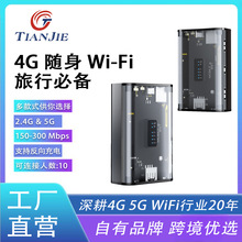 �羳4G�S��WiFi��늳�����·�������б؂�W������ȫ��ͨ���Sֱ�I
