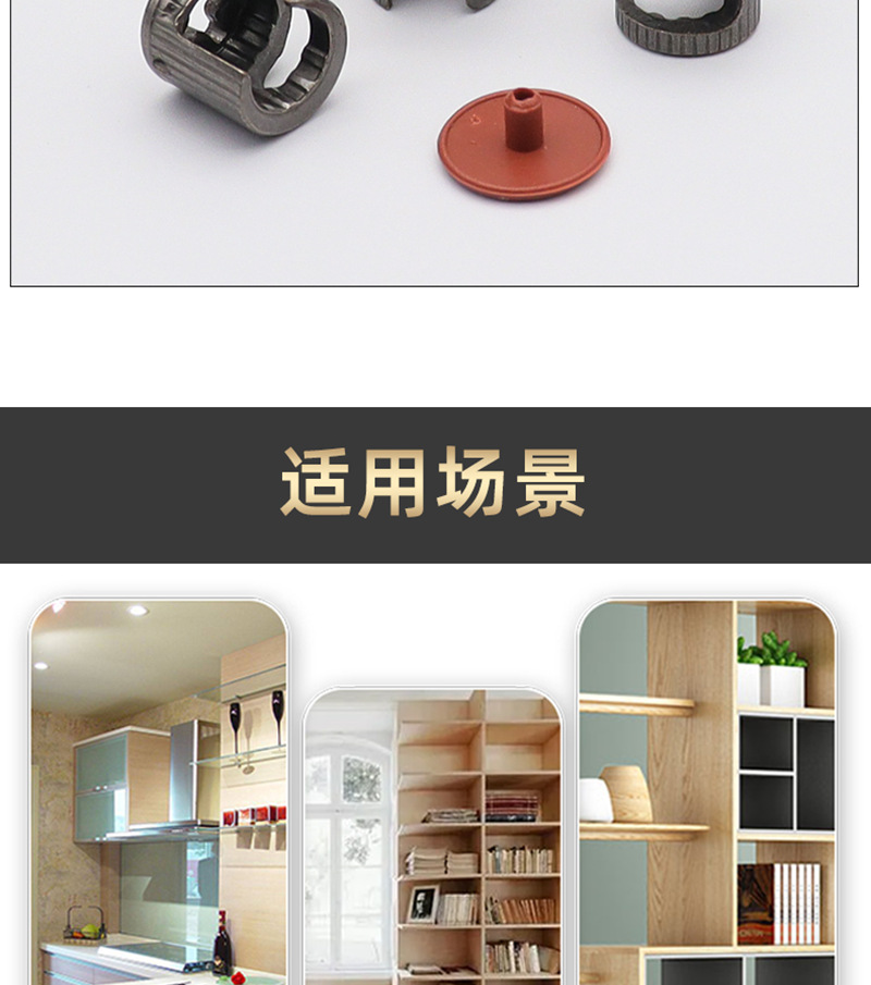 详情页_09.png