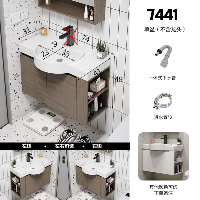 Impermeable de madera maciza pequeño apartamento lavabo baño gabinete combinación baño ultra-estrecho lavabo de cerámica integrado mesa de lavado