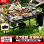 一体加厚家用庭院碳烤炉