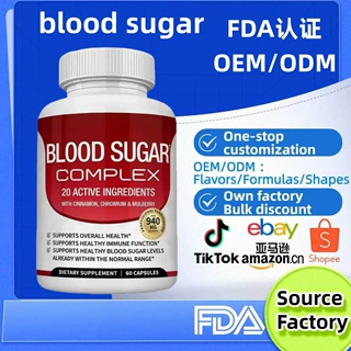 TK 亚马逊跨境爆款 红色血糖胶囊 blood sugar 60粒现货源头工厂