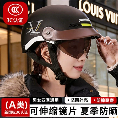 Helmet, Summer Sun Protection Half | Motosiklet kaskı (dəbilqə)