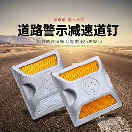 防护栏;道钉;示警桩