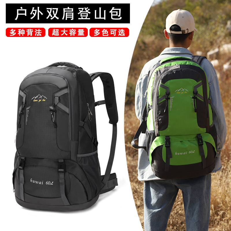 60L Large Capacity Outdoor Mountaineering Bag Waterproof Nylon Travel Bag Couple Shoulder Leisure Sports Travel Backpack