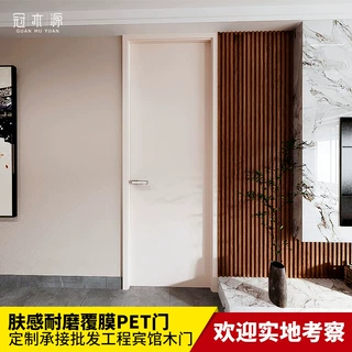 工厂定制碳晶门 批发隔音宾馆工程生态轻奢室内房间PET橡木碳晶门