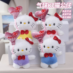 ネットで話題の可愛い風船猫のペンダント、ぬいぐるみ、子猫のバッグ飾り、キーホルダー、人形