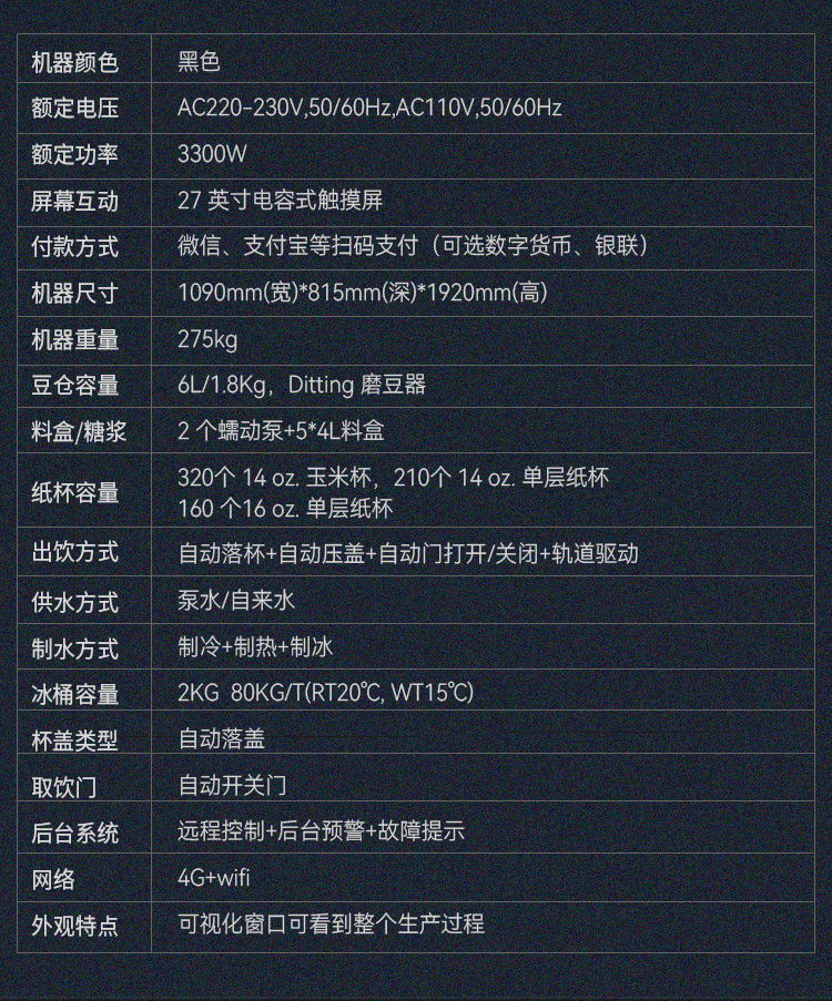 JK86窄版-内贸_04