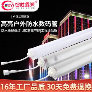 led�߲��޺电�a�ܑ����ˮ���R���l��24V�T�^�V�����o�ڹ�݆����