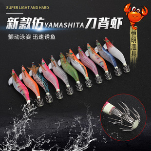 �¿��yamashita�����r���D ������ɫ��yamashita�����r�~�D���l