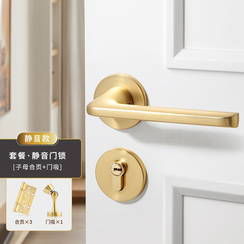 哑光金色门锁室内卧室分体锁磁吸静音轻奢家用房间木门锁具门把手|undefined