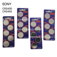 SONY~늳CR2450 CR2430ѪǃxӋ늳3V늳ؿ