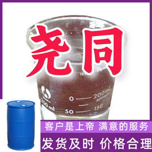 ������������a/������������a Դ�^���S����Iɽ�|�㽭�������K