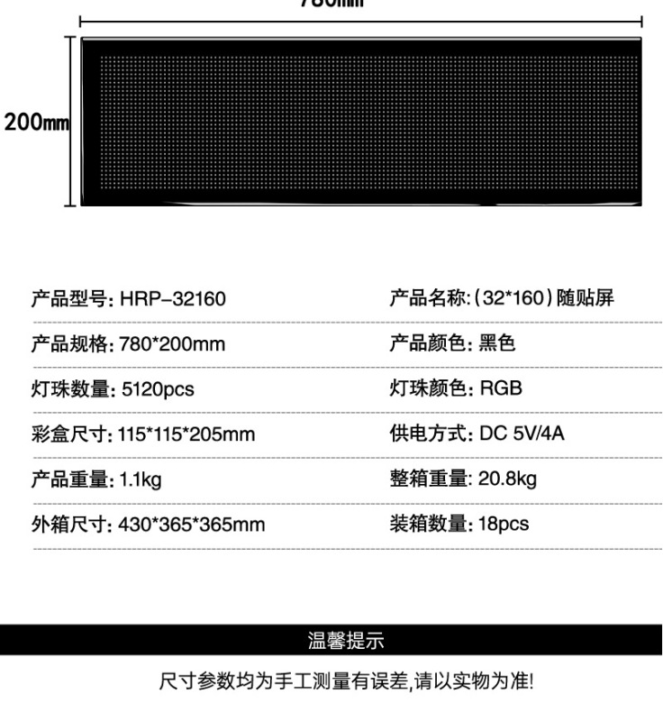 新款软屏usb车载柔性广告屏APP蓝牙智能屏橱窗门头全彩显示屏led|undefined