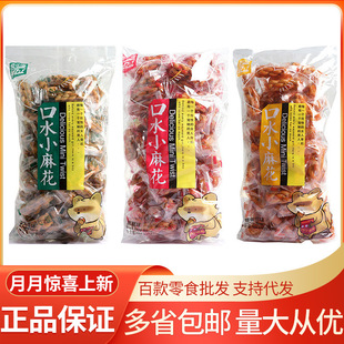 ���� ��ˮС�黨 ������ζ/����ζ/֥����ζ ���y��ʳ һ��460g