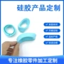环保杂件日用定制开模