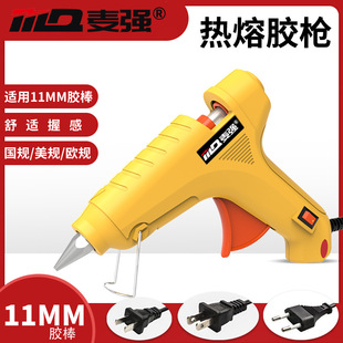 Plug-In Ac Hot Melt Glue Gun 11mm Glue Stick 80W Handmade DIY Hot Glue Gun