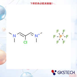 依托考昔中间体;249561-98-6;K385447-5G