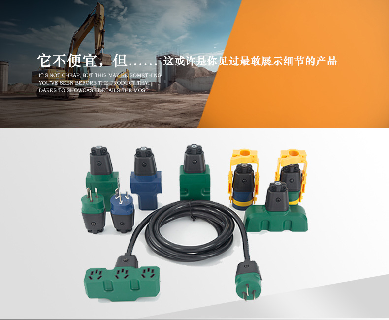 插座详情_01 - 副本