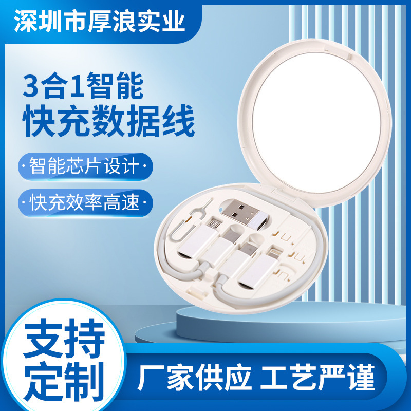 折りたたみ式磁気多目的ユニバーサルポータブル急速充電データケーブルカードピン充電ケーブルアダプターセット急速充電セット|undefined