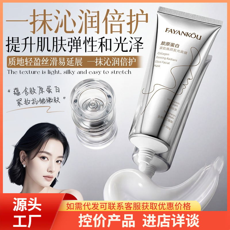 Facial