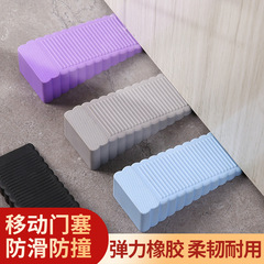 Factory direct sales rubber door stop door household anti-collision safety door plug silicone door stop safety door jam door jam door bumper