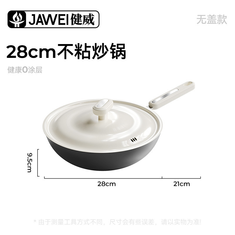 メーカー卸売高純度軽量鉄鍋軽量中華鍋家庭用無塗装中華鍋ユニバーサルストーブ平底中華鍋|undefined