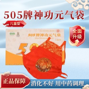 505��Ԫ�����ͯ�����渹�����m�������öǸ��ܺ���ϡ������